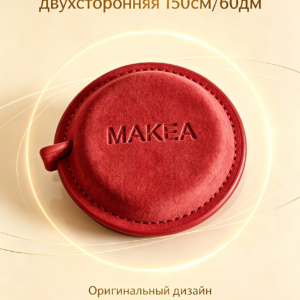Сантиметровая измерительная лента рулетка для швеи, рулетка автоматическая двусторонняя 150 см / 60 дюймов, красный